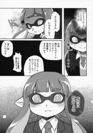 Kimi Iro Ni Somare Sekai - Page 10