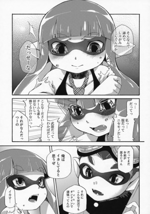 Kimi Iro Ni Somare Sekai - Page 14