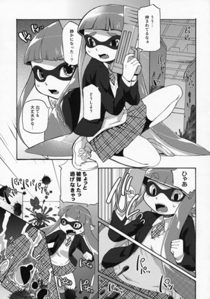 Kimi Iro Ni Somare Sekai - Page 8
