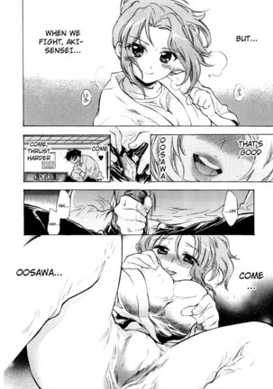 Koi no Hana Chapter 9 Page #6