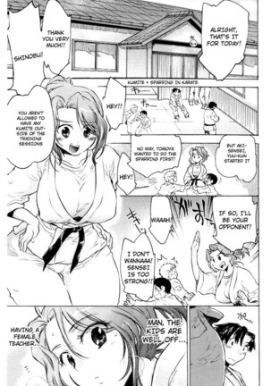 Koi no Hana Chapter 9 - Page 1