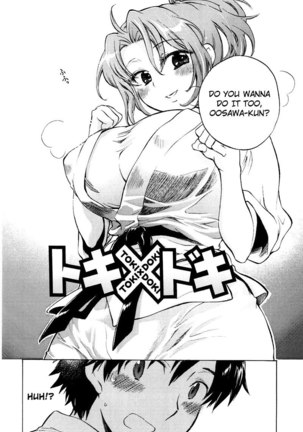 Koi no Hana Chapter 9
