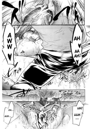Koi no Hana Chapter 9 Page #17