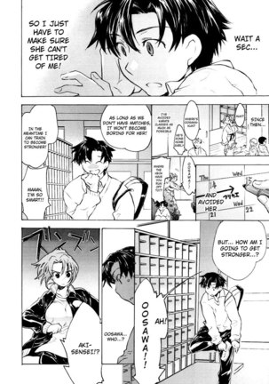Koi no Hana Chapter 9 - Page 8
