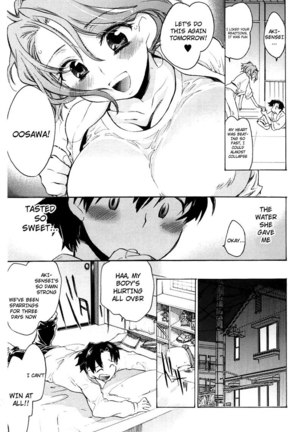 Koi no Hana Chapter 9 - Page 5