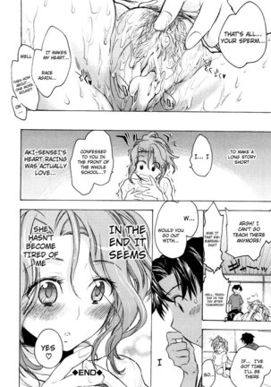 Koi no Hana Chapter 9 - Page 20