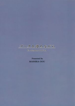 Gouta o Machinagara Page #38