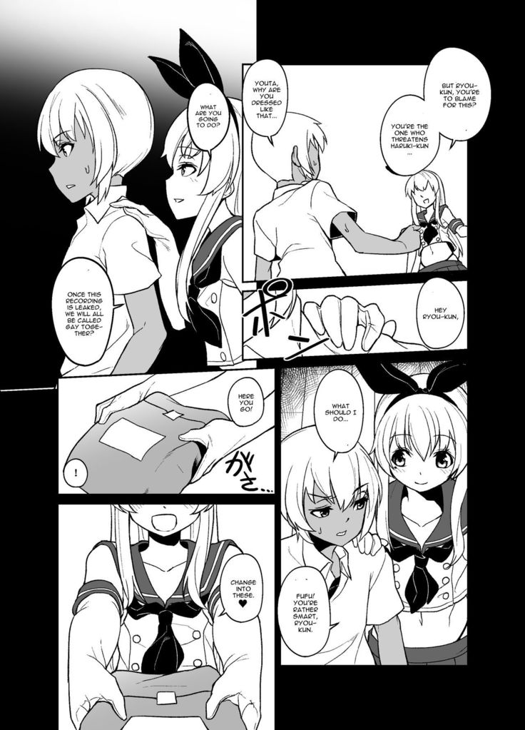 Shimakaze-kun no Kansen Keiro