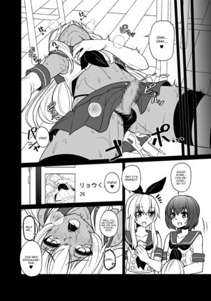 Shimakaze-kun no Kansen Keiro Page #24