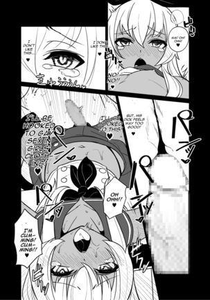 Shimakaze-kun no Kansen Keiro Page #22