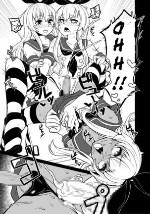Shimakaze-kun no Kansen Keiro Page #23