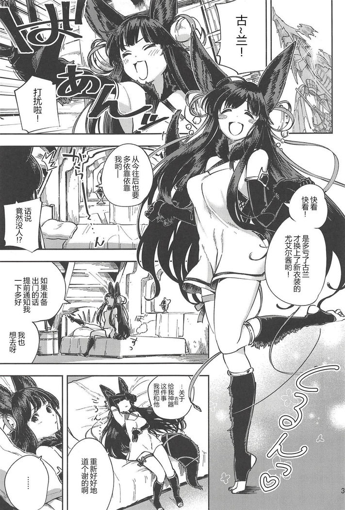 Mizu mo Shitataru Ii Yuel