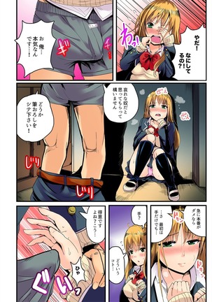 Image 9659313