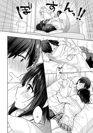 Amayakashi Jouzu no Nagasato-san ~ Hokenshitsu de Yoshi Yoshi Ecchi!~ Ch.1-4 Page #11