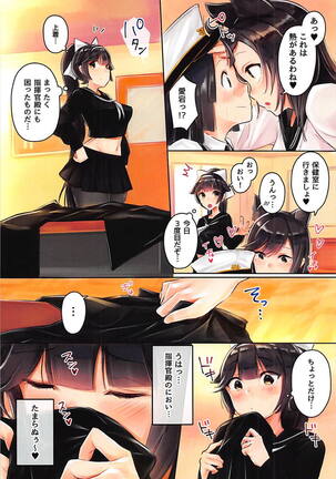 Takao to Atago to Shota Shikikan