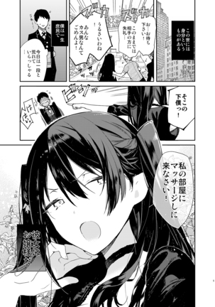 Image 6548839