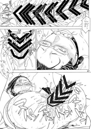 Otona no Omochaya-san no HT Settai Ima Koko Page #16