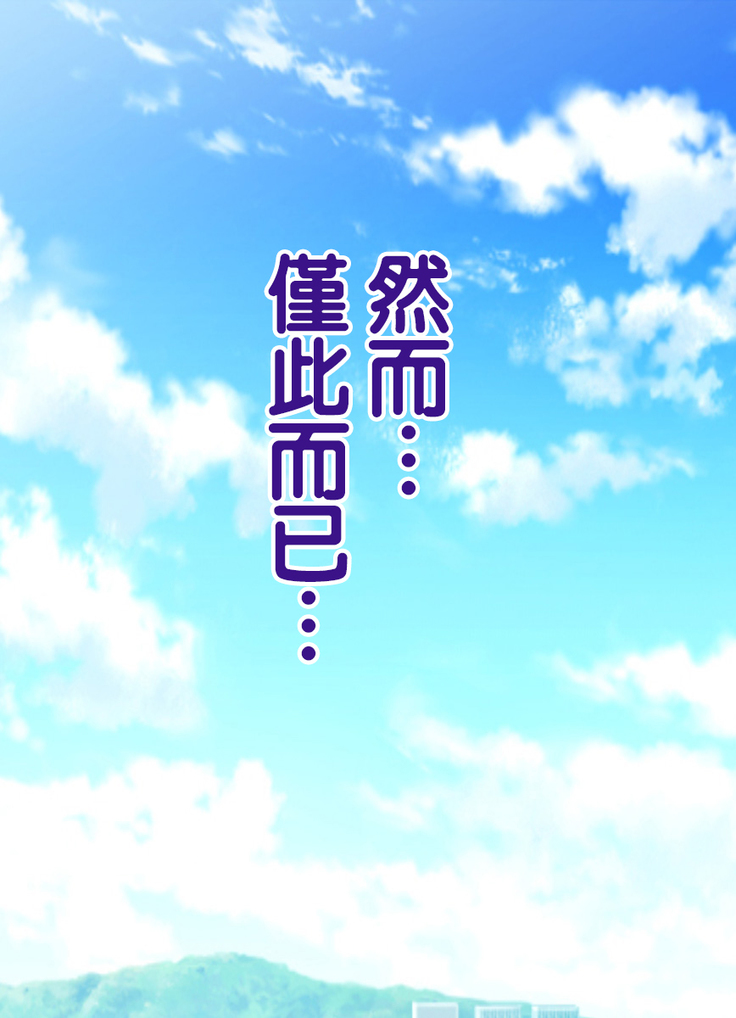 Dekai ga seigi | 大就是正義