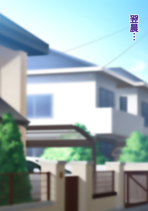 Dekai ga seigi | 大就是正義 Page #17