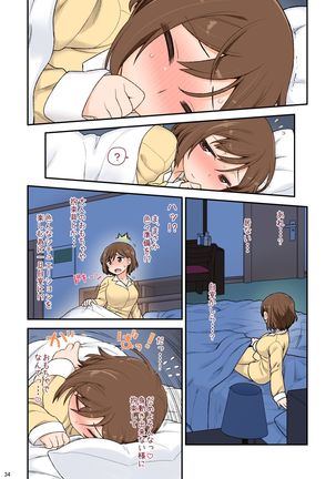 [CELTRANCE (Kogaku Kazuya)] Mama Hame Sex (Tsuya) no San (Mae) - Page 35