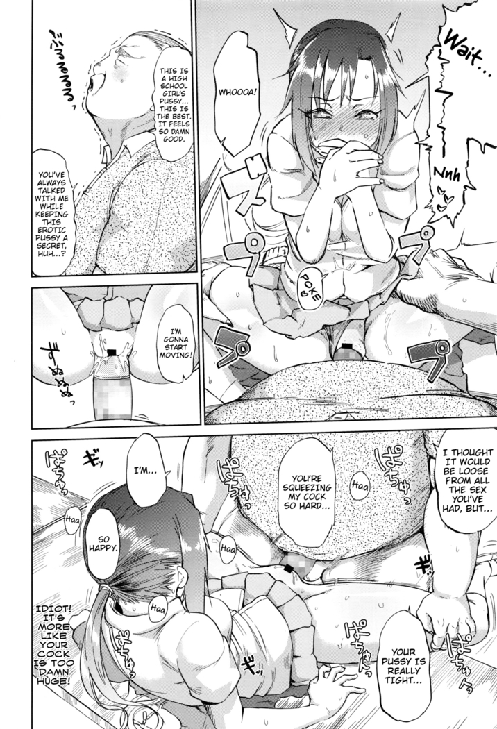 Amai Kajitsu | Sweet Fruit