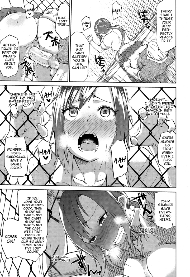 Amai Kajitsu | Sweet Fruit
