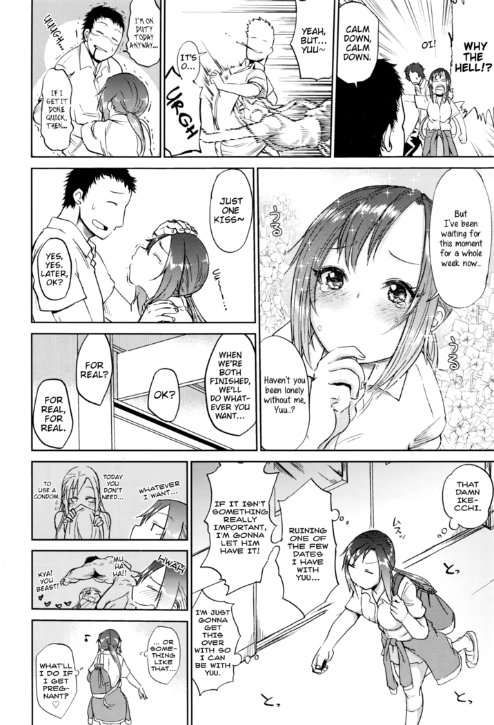 Amai Kajitsu | Sweet Fruit