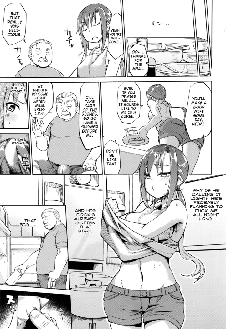 Amai Kajitsu | Sweet Fruit
