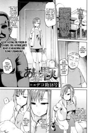 Amai Kajitsu | Sweet Fruit Page #31