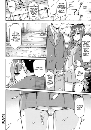 Amai Kajitsu | Sweet Fruit Page #52