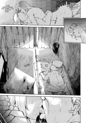 Amai Kajitsu | Sweet Fruit Page #51