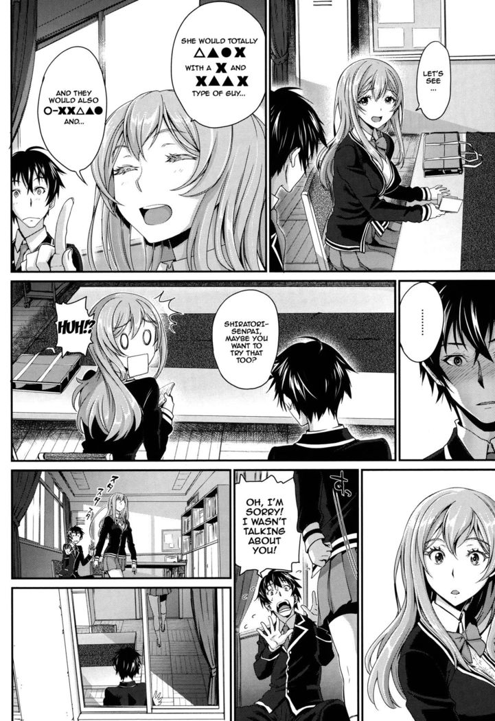 Otomehime Ch. 1-7  {doujins.com}