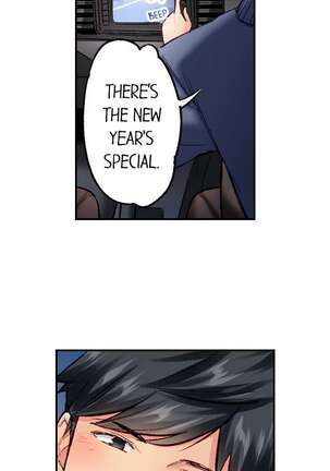 Simple yet Sexy - Page 463