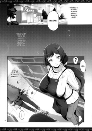 Rin Mama Bon Page #4