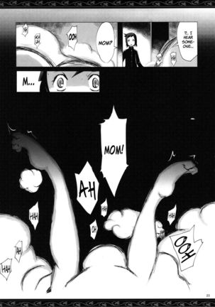 Rin Mama Bon - Page 23