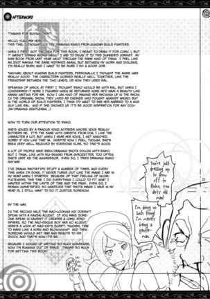 Rin Mama Bon - Page 25