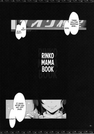 Rin Mama Bon Page #3