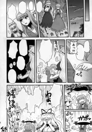 Haikei, Kabe no Ana kara. Page #22