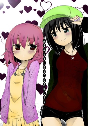 Chichi Yuri Girls Page #61