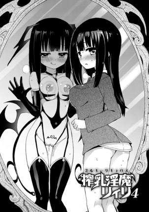 Chichi Yuri Girls Page #126