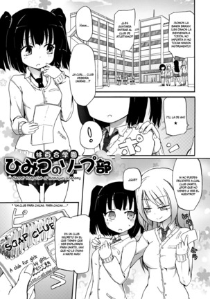 Chichi Yuri Girls Page #26