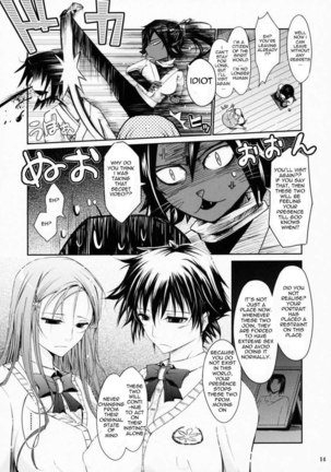 Aki-Akane -Sequel 1- Page #13