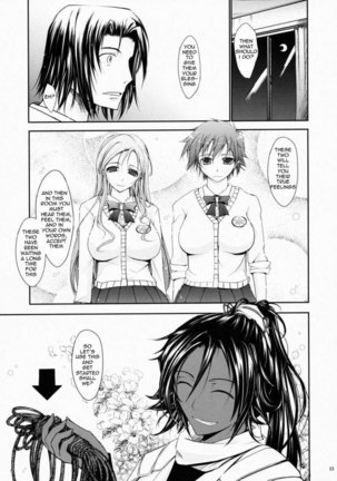 Aki-Akane -Sequel 1- Page #14