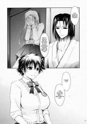 Aki-Akane -Sequel 1- Page #10