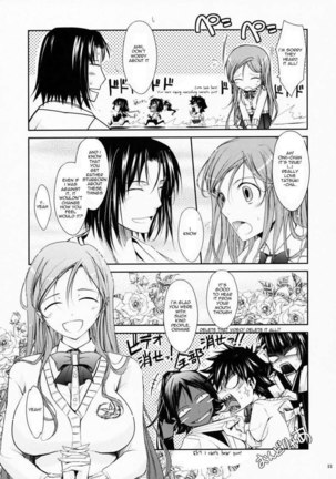 Aki-Akane -Sequel 1- Page #12