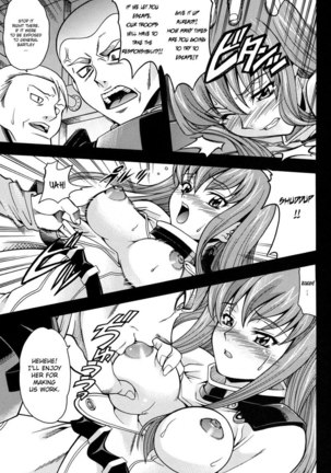 Senjouno Nichijouno Page #23