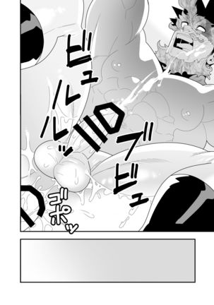 FIRE FELLOW CHARMING | Compañero del encantador de fuego Page #18