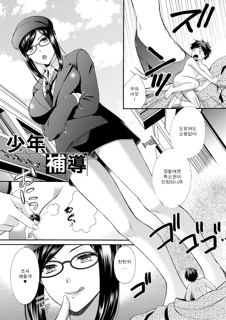 Microne Magazine Vol. 37