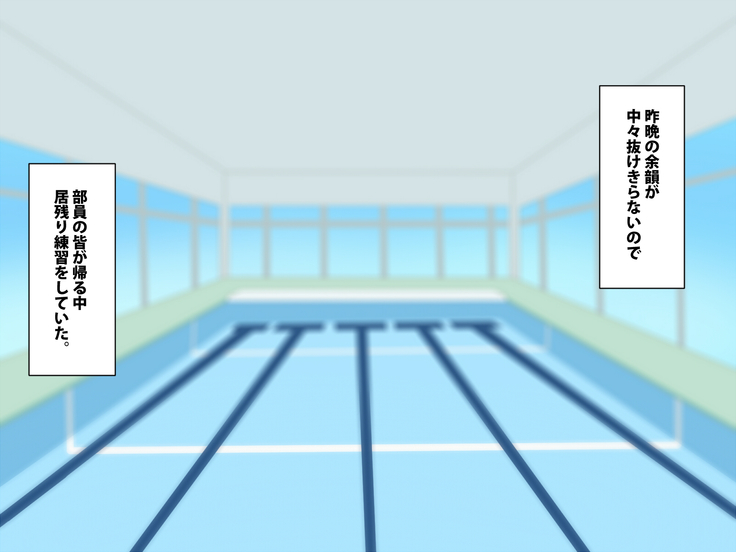 Osananajimi wa Ki ni Natteiru