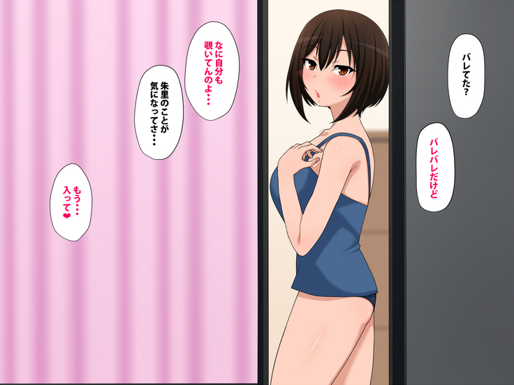 Osananajimi wa Ki ni Natteiru